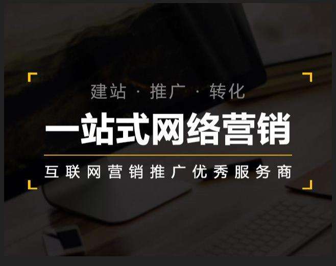德昌企业如何怎么利用网络推广抓取潜在客户