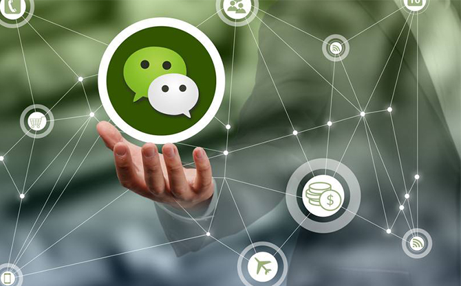 德昌浅析微信开发可以为企业带来的几个作用
