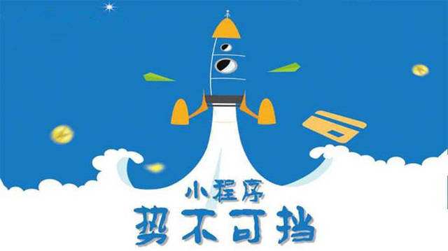 德昌微信小程序开发如何助力传统零售商突破经营难题